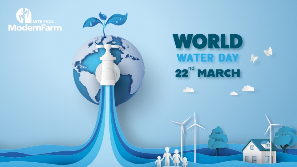 22 มีนาคมของทุกปี วันน้ำโลก World Water Day