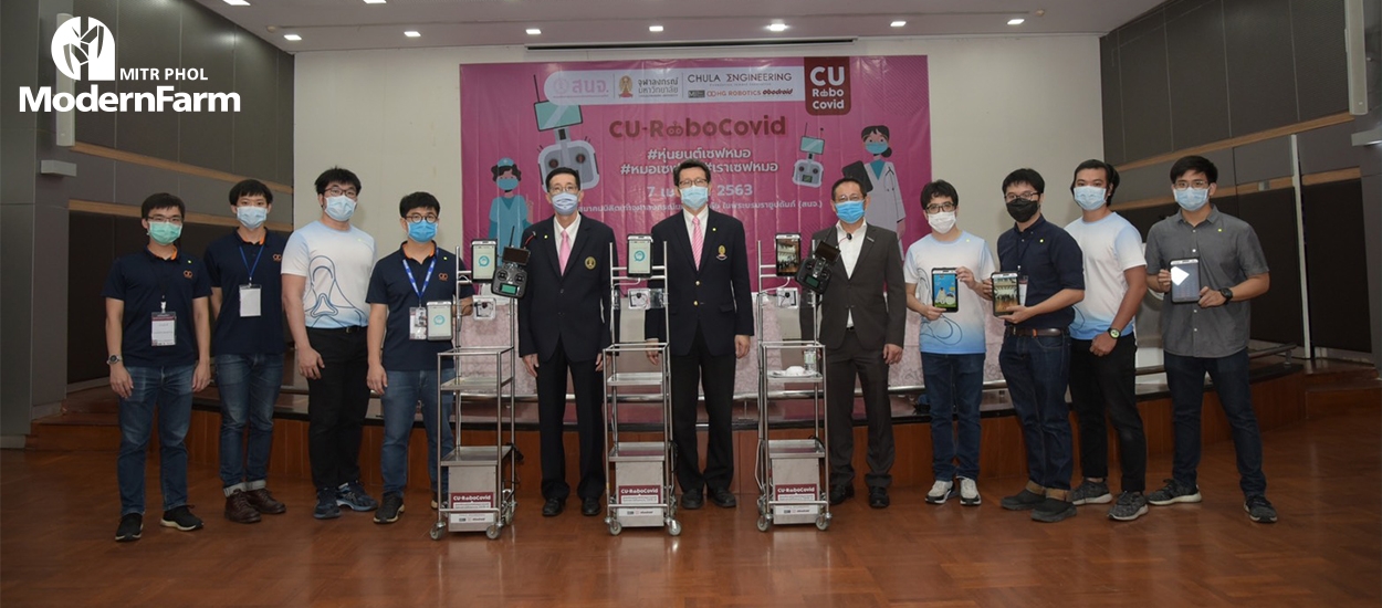 คนไทยสร้างหุ่นยนต์ปฏิบัติงานในโรงพยาบาลสู้โควิด